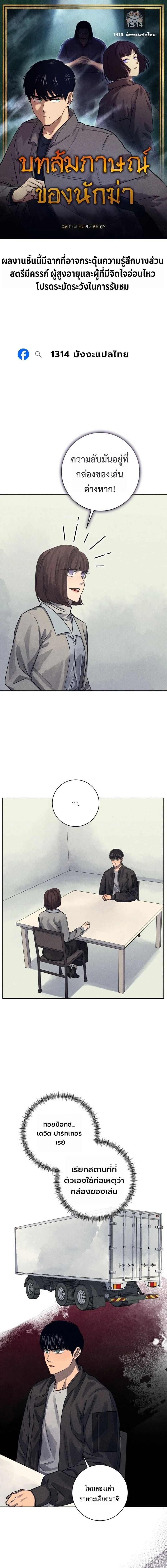 หน้าที่ 1