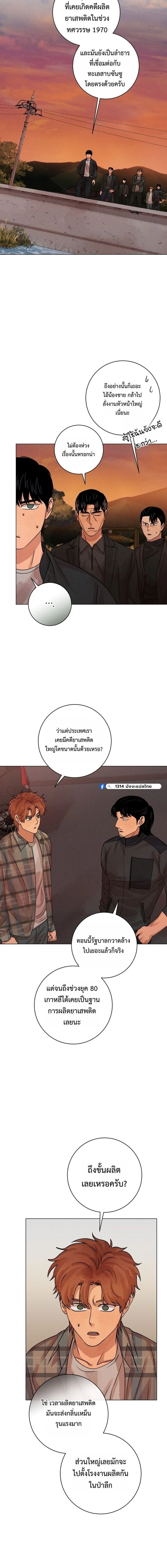 หน้าที่ 10