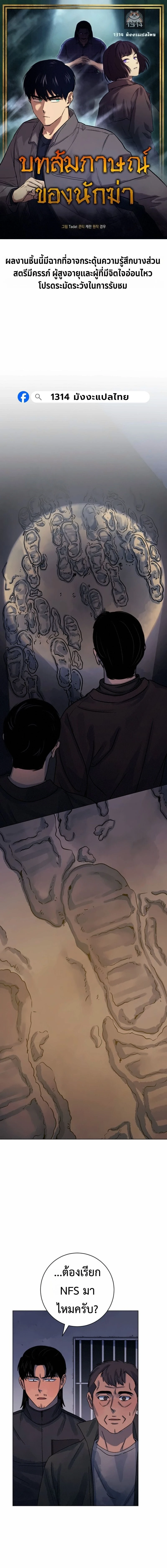 หน้าที่ 1