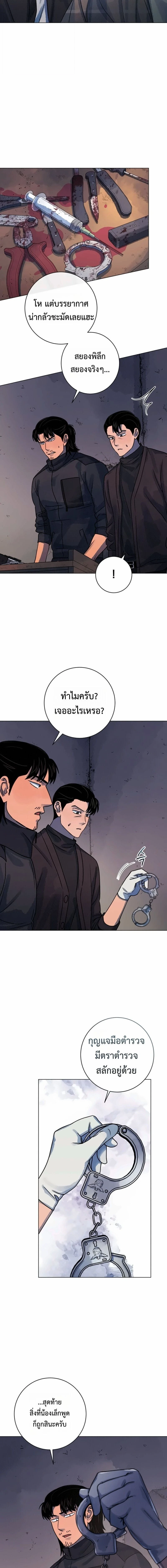 หน้าที่ 15