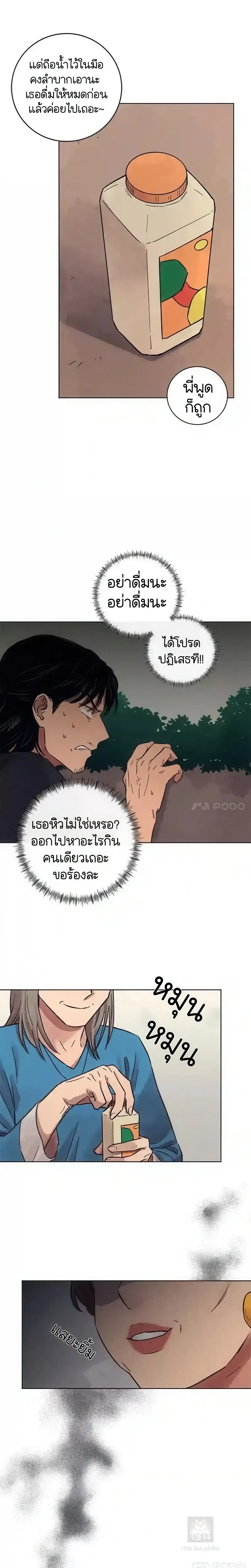 หน้าที่ 18