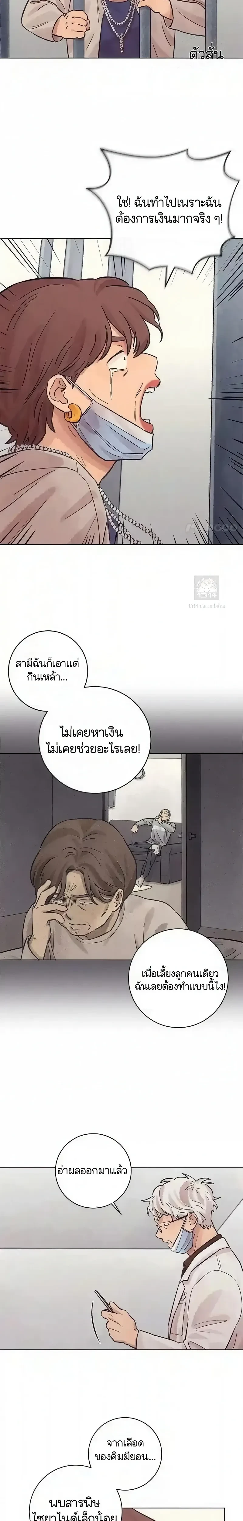 หน้าที่ 20