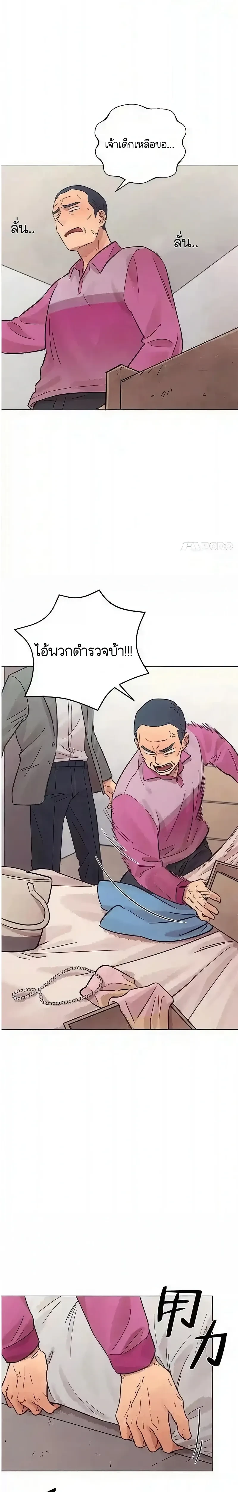 หน้าที่ 7