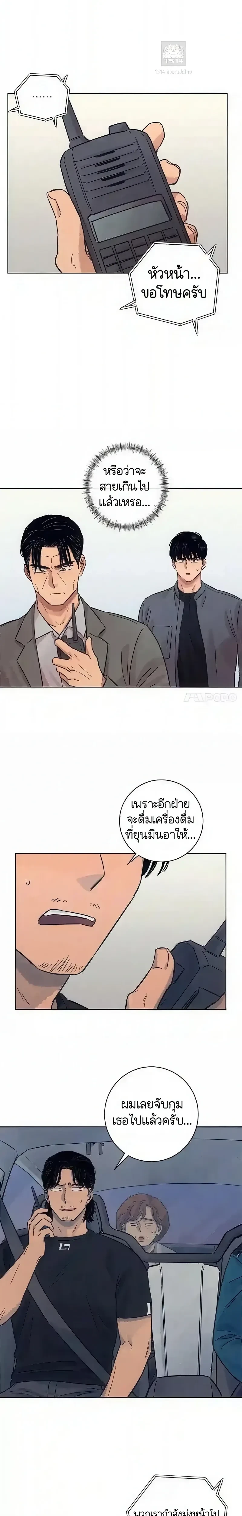 หน้าที่ 11