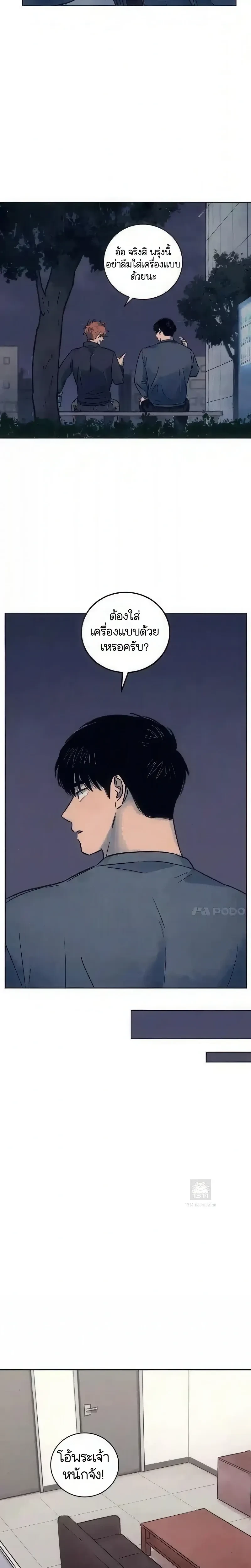 หน้าที่ 15