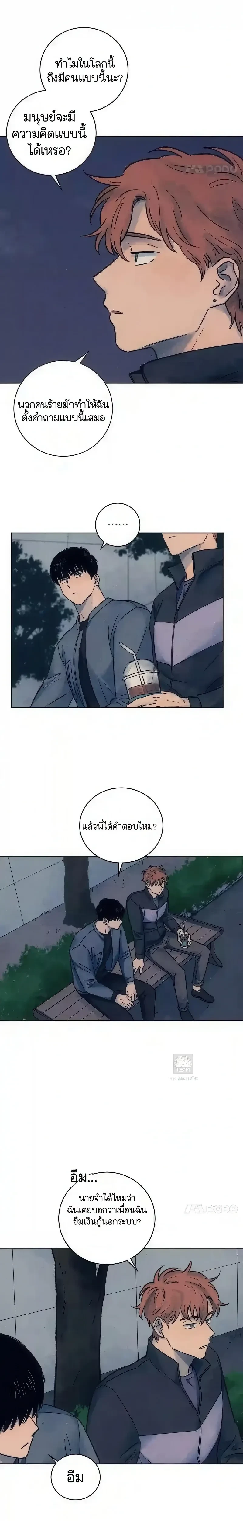 หน้าที่ 10