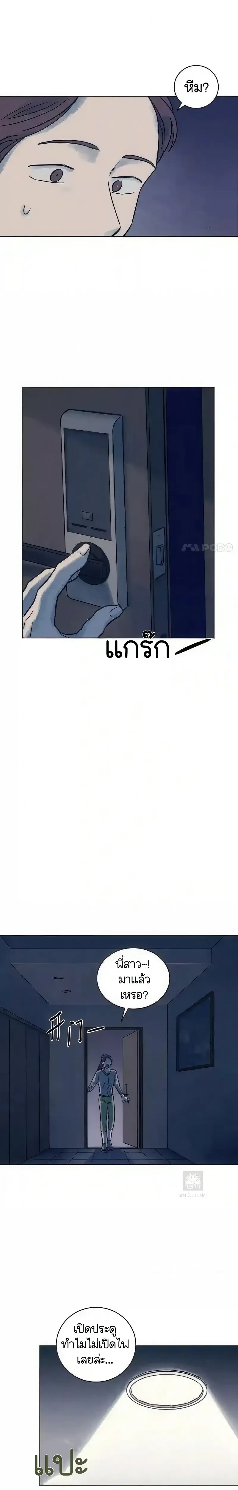 หน้าที่ 20