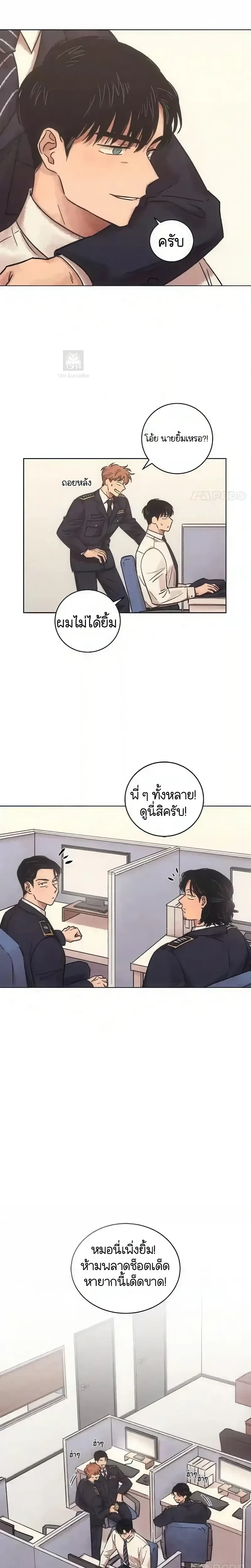 หน้าที่ 18