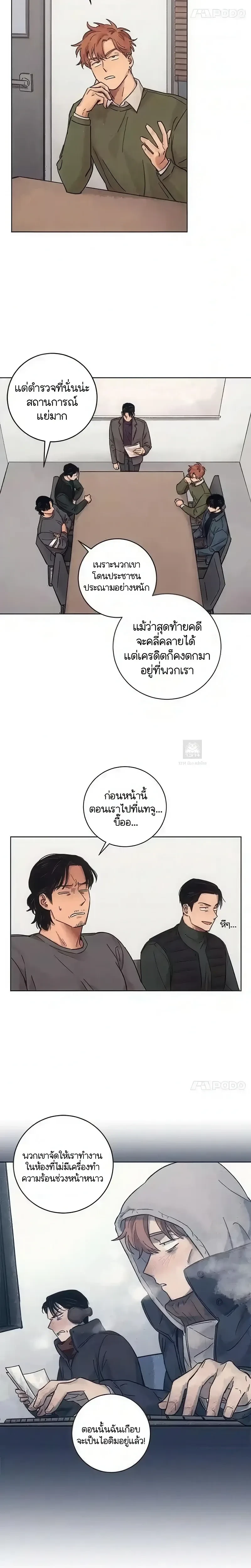 หน้าที่ 6