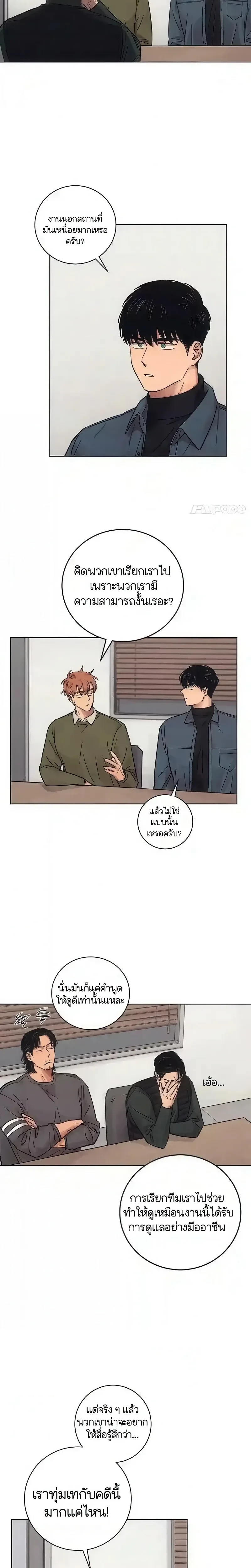หน้าที่ 5