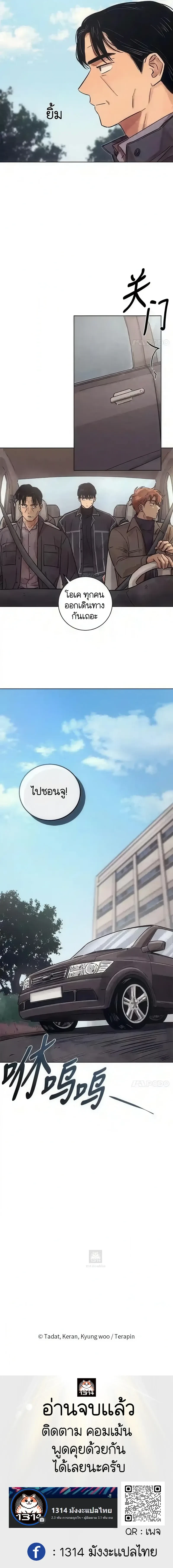 หน้าที่ 18