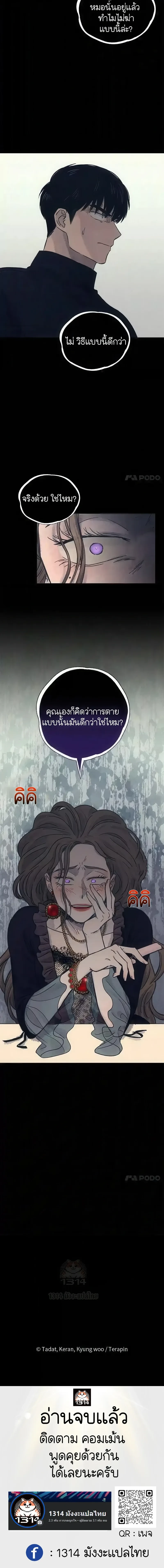 หน้าที่ 24