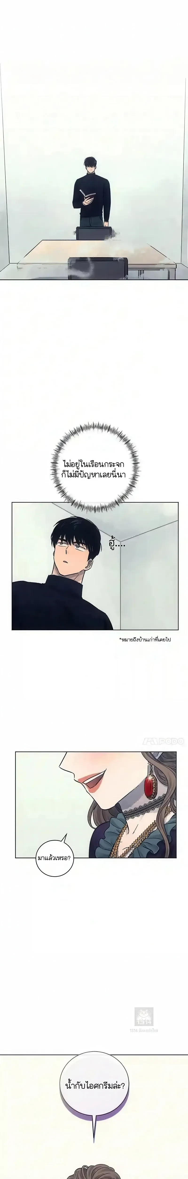หน้าที่ 17