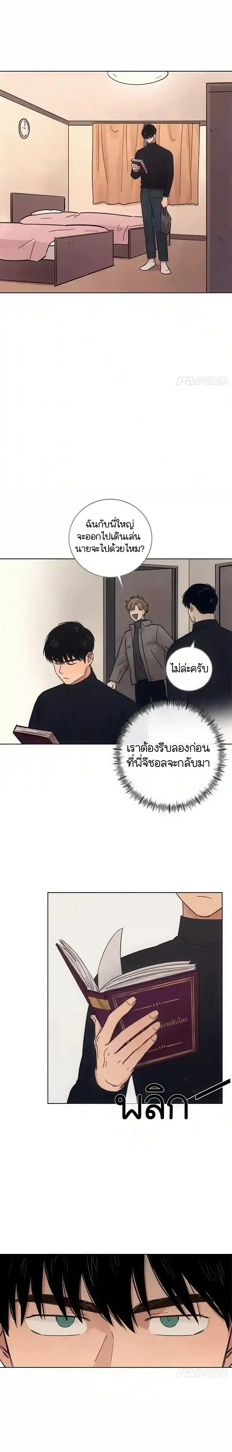 หน้าที่ 16