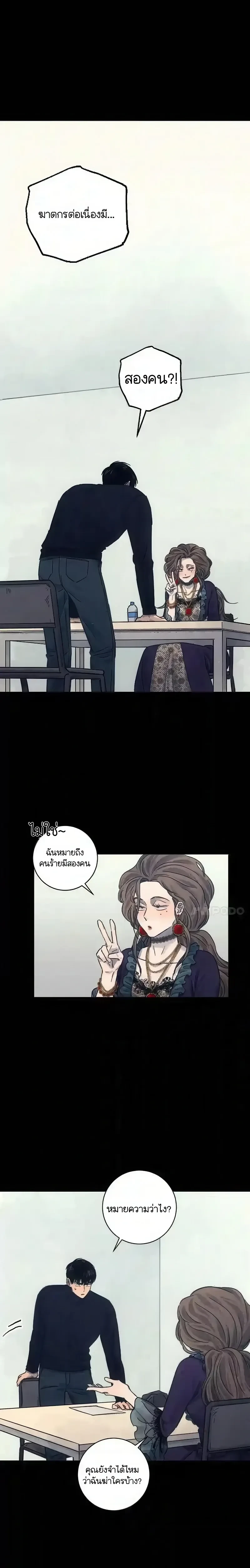 หน้าที่ 15