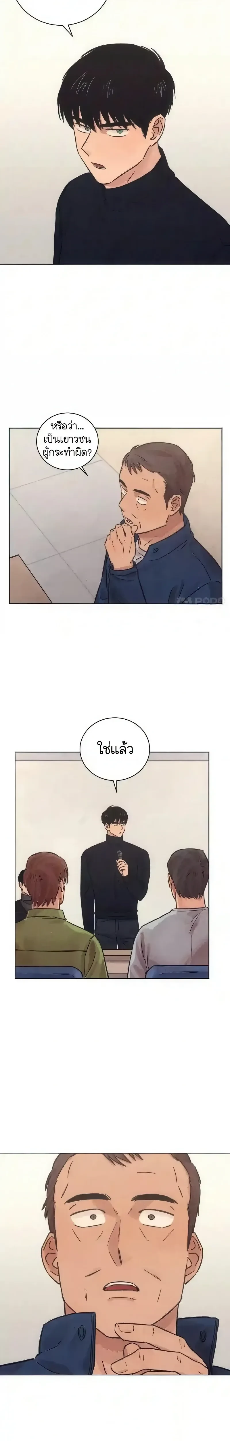 หน้าที่ 22