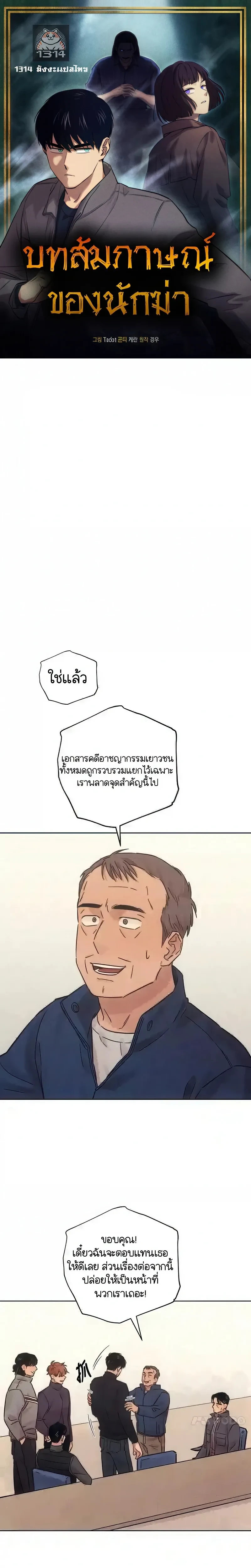 หน้าที่ 1