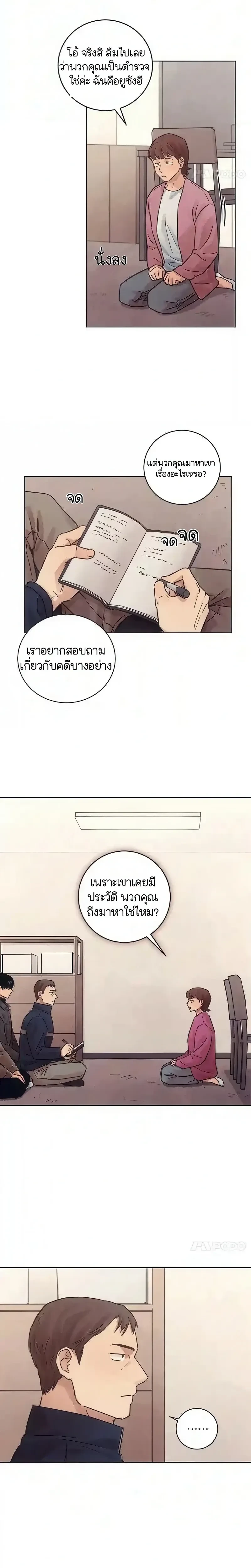 หน้าที่ 10