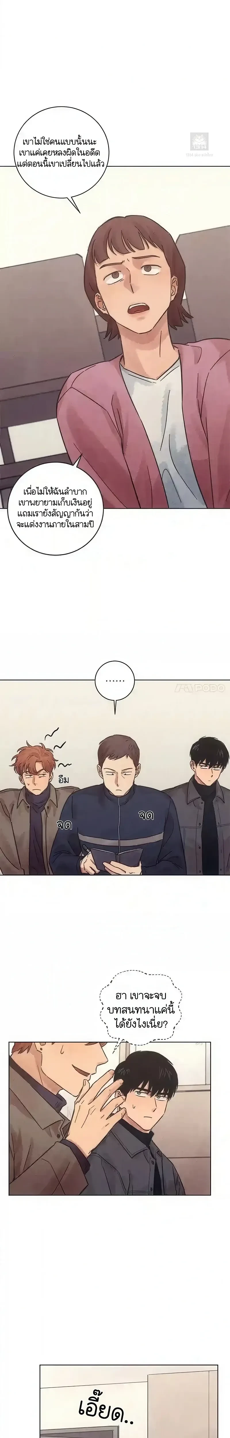 หน้าที่ 11