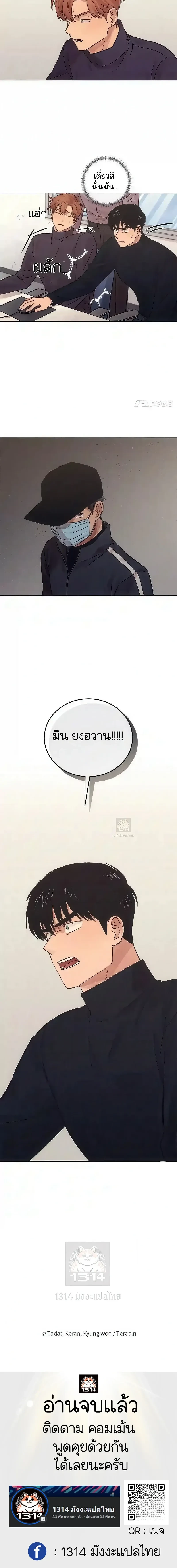 หน้าที่ 20