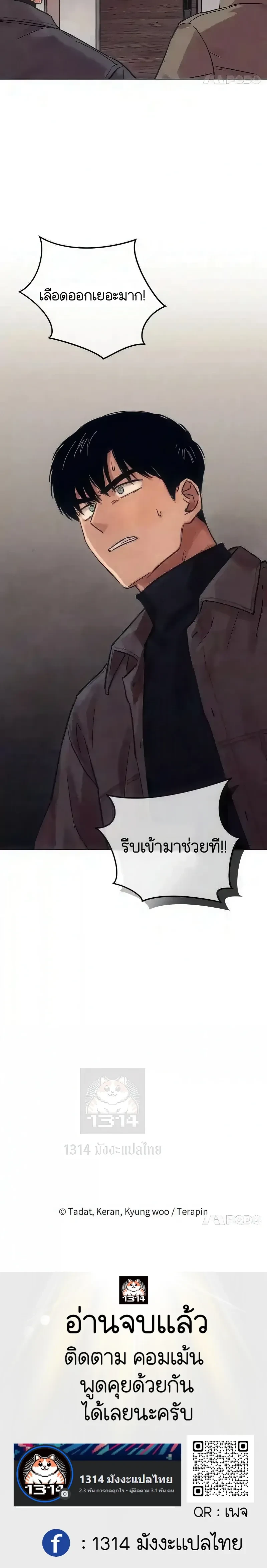 หน้าที่ 21