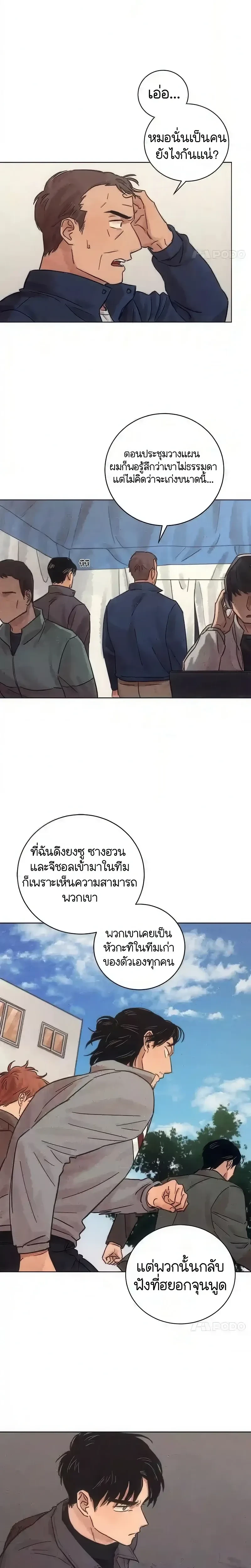 หน้าที่ 12