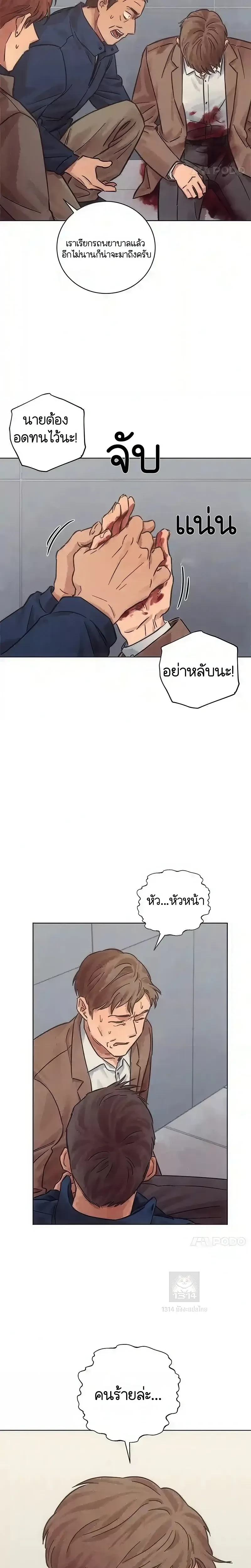 หน้าที่ 10