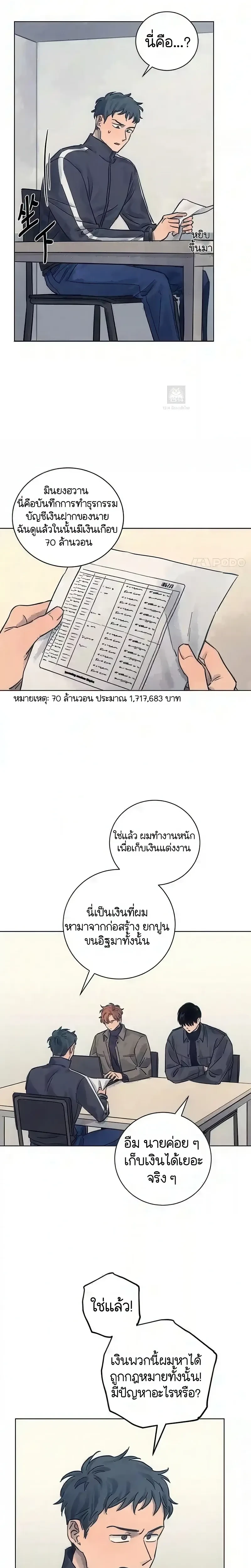 หน้าที่ 20