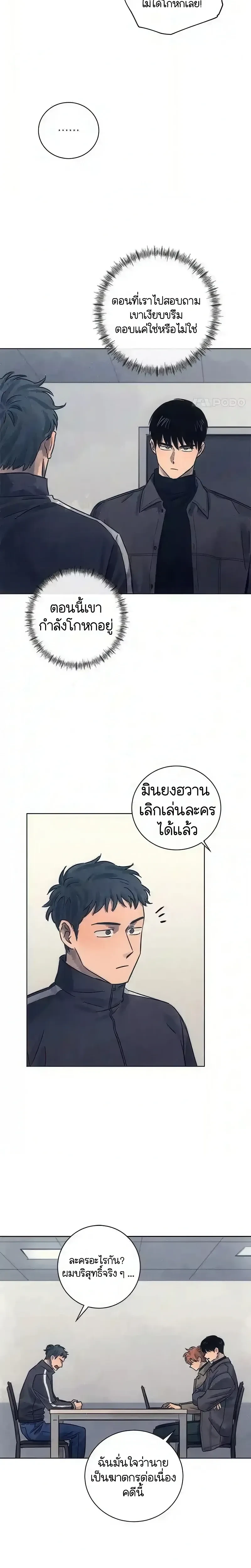 หน้าที่ 16