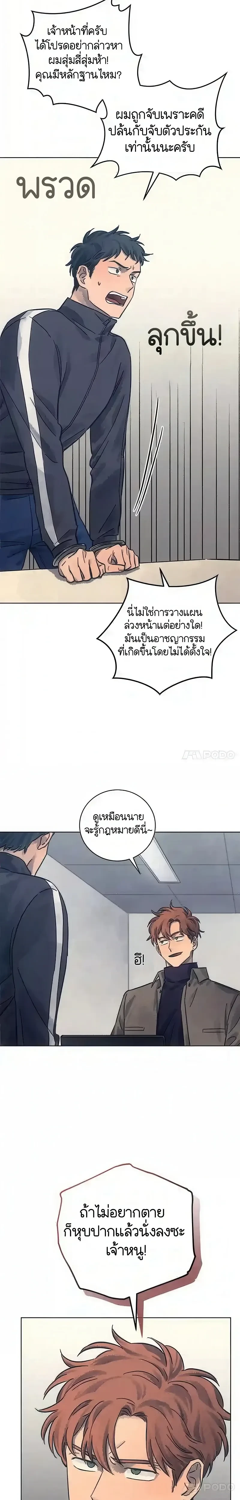 หน้าที่ 18