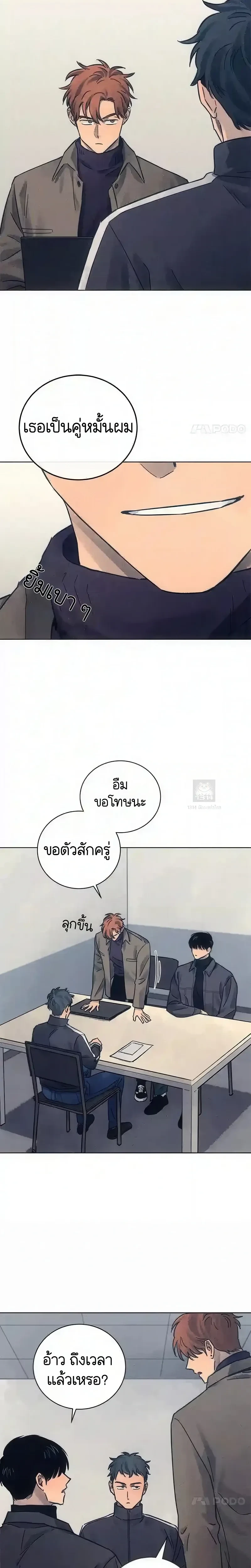 หน้าที่ 3