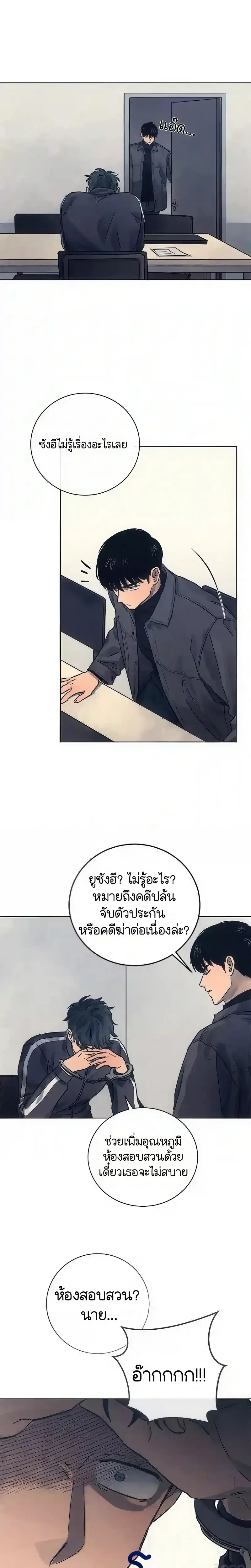 หน้าที่ 18