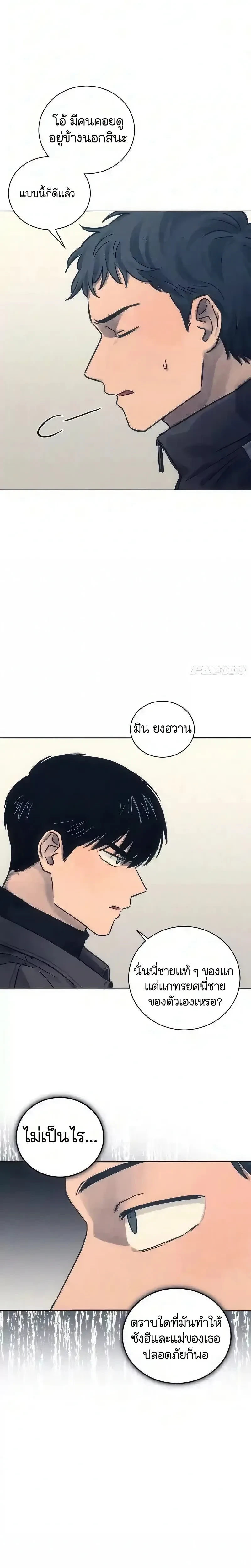 หน้าที่ 9