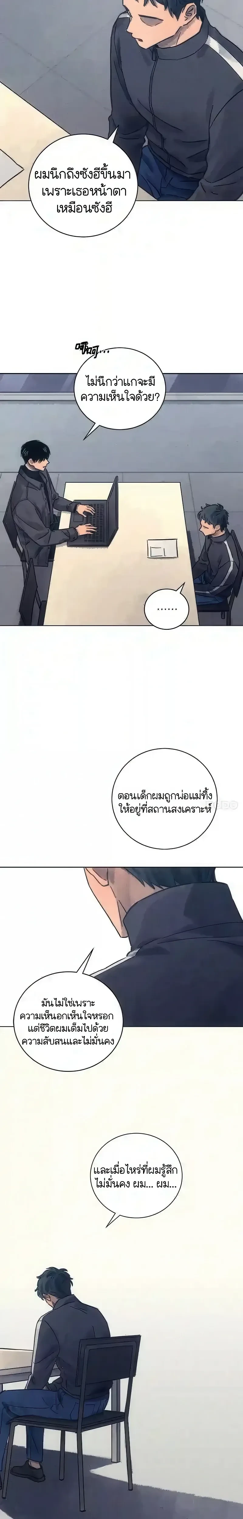 หน้าที่ 13