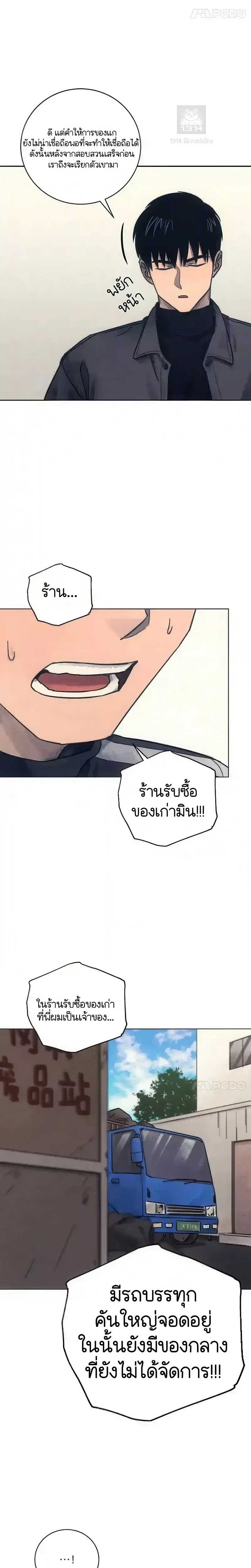 หน้าที่ 6