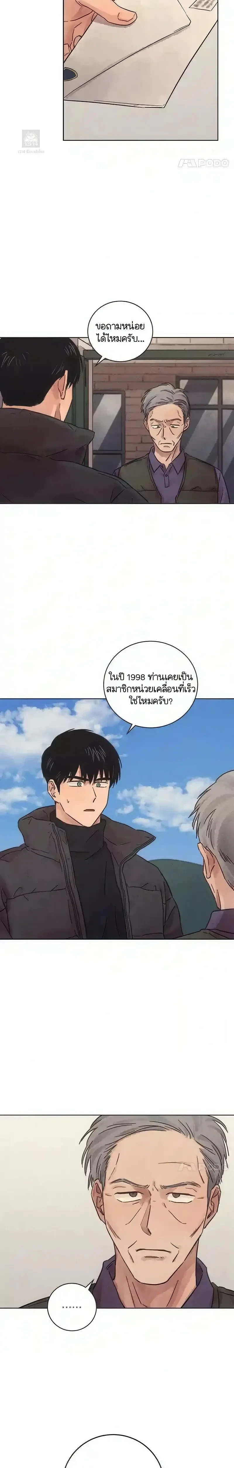 หน้าที่ 10