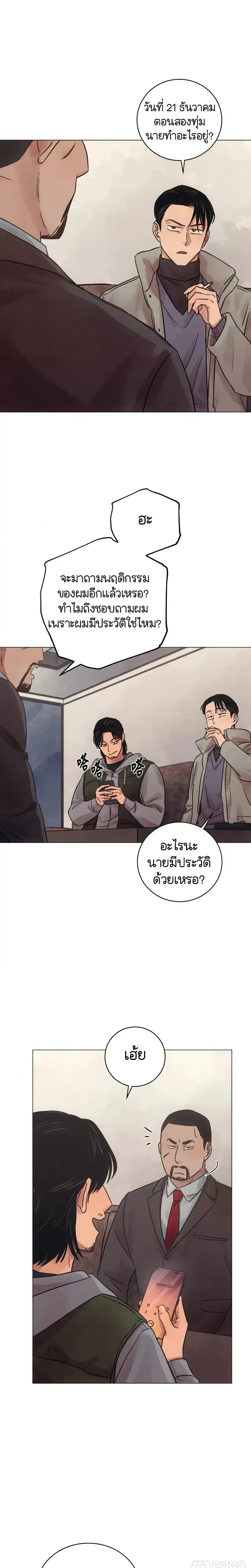 หน้าที่ 18