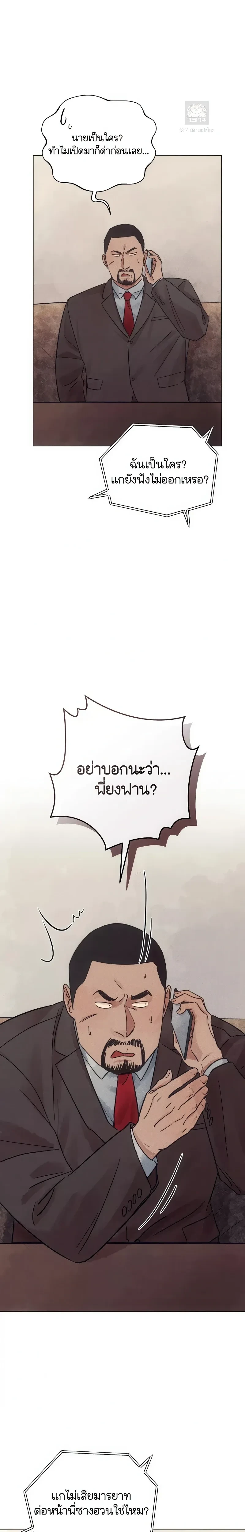 หน้าที่ 20