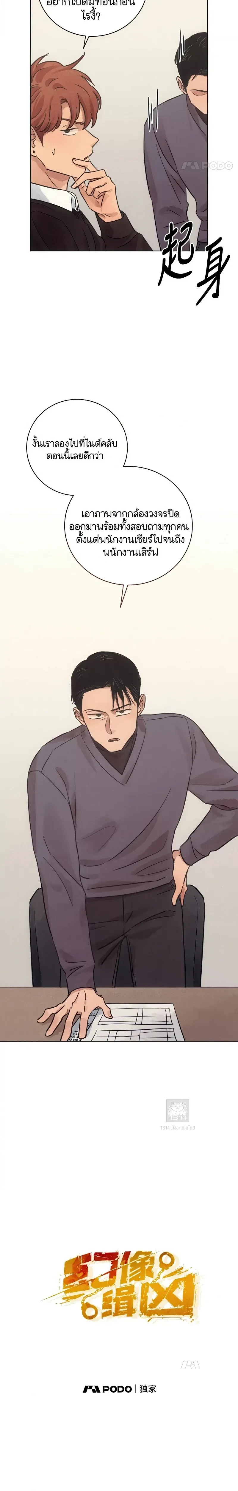 หน้าที่ 10