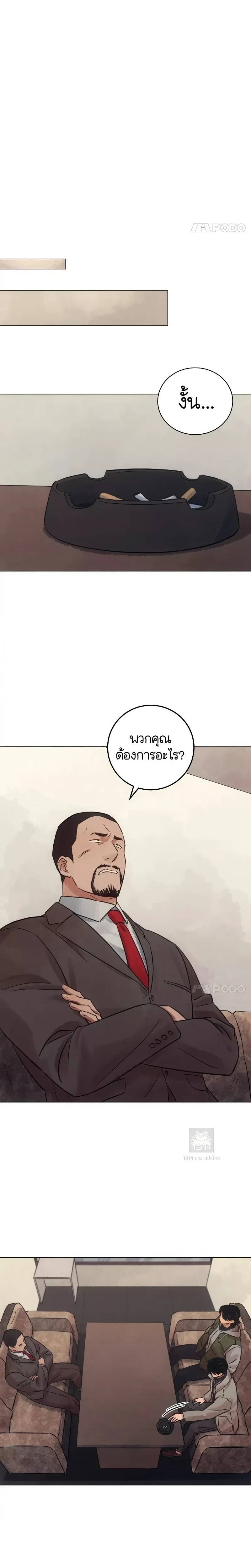 หน้าที่ 17