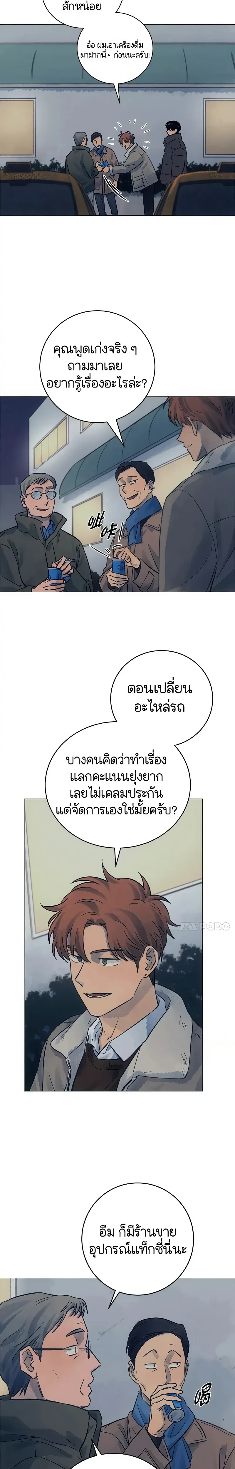 หน้าที่ 17