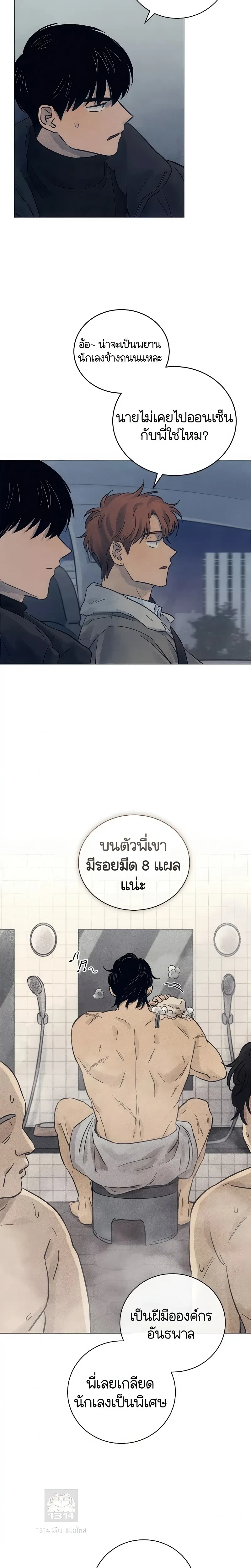 หน้าที่ 13