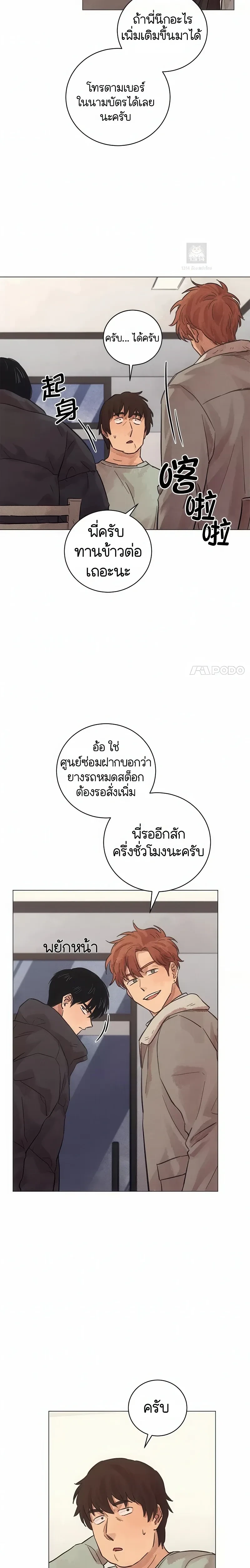 หน้าที่ 9