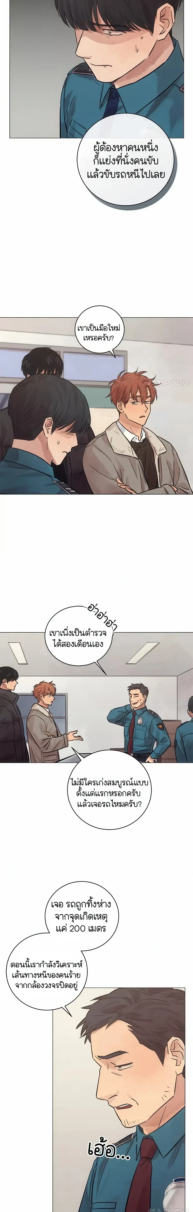 หน้าที่ 18