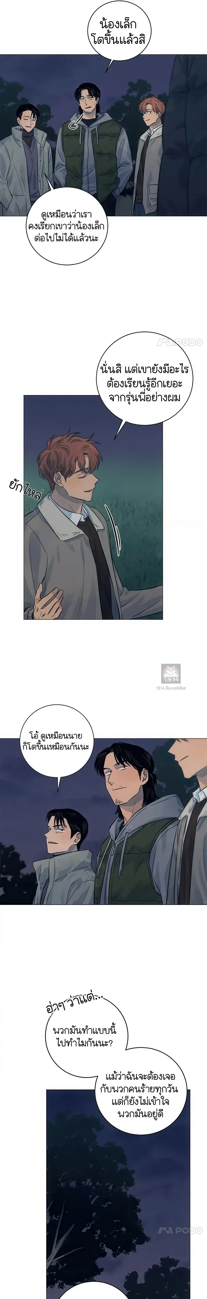 หน้าที่ 16
