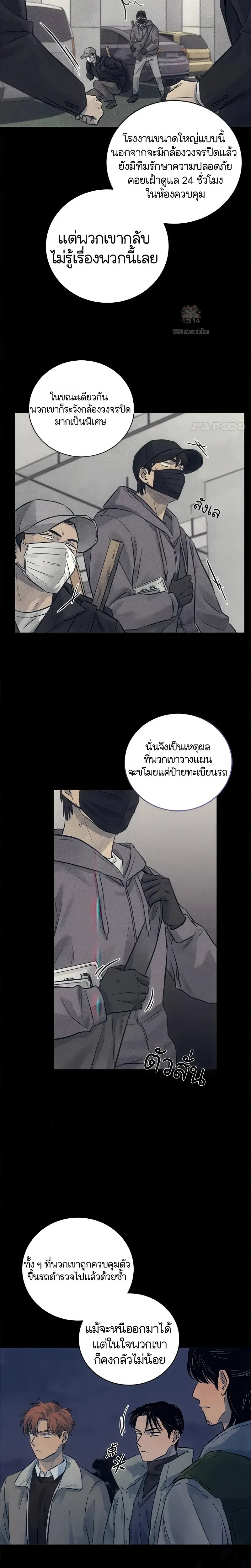 หน้าที่ 3