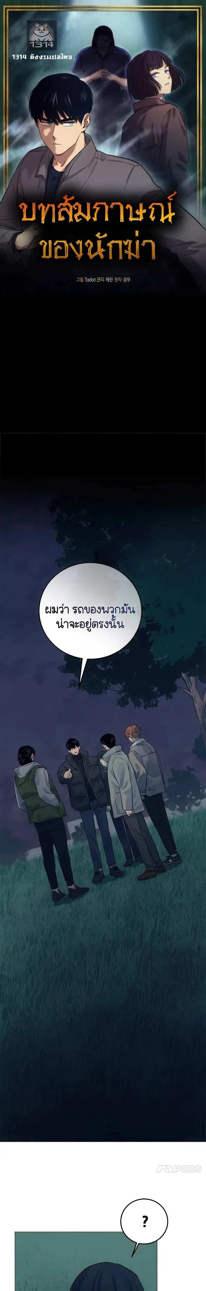 หน้าที่ 1