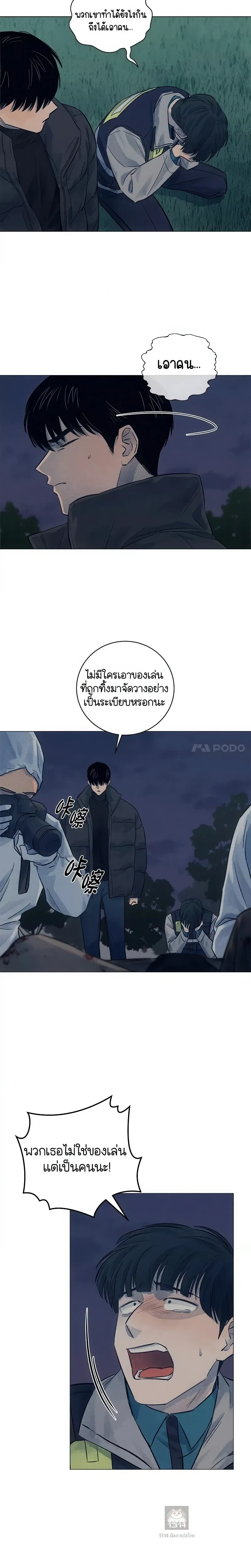 หน้าที่ 11