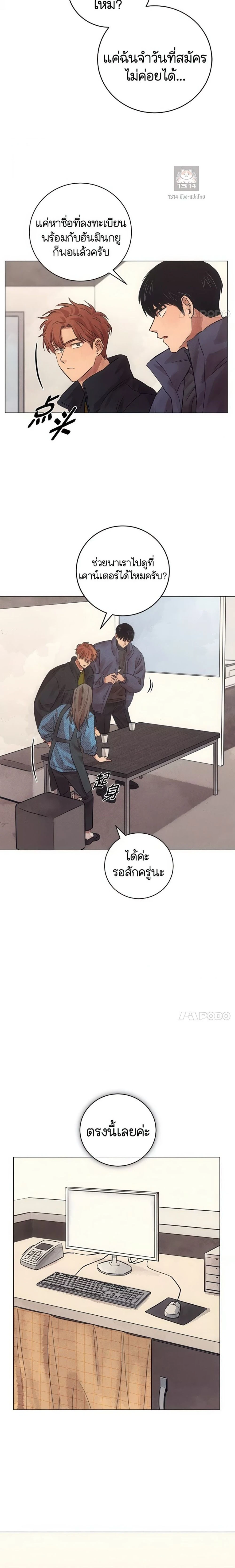 หน้าที่ 16
