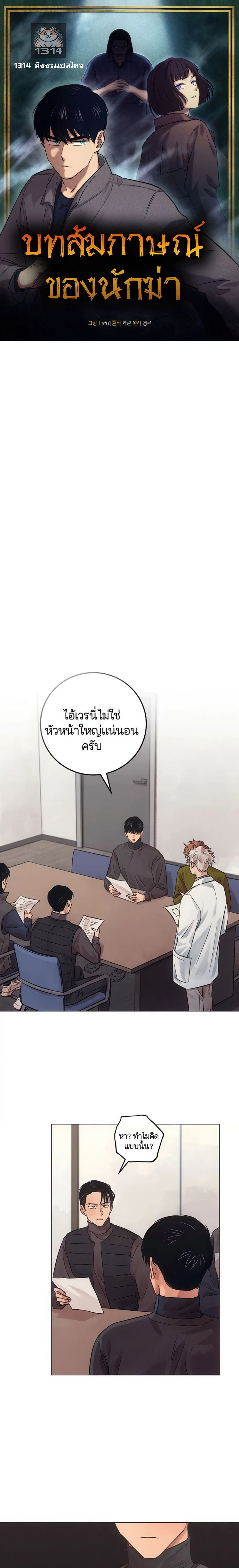 หน้าที่ 1